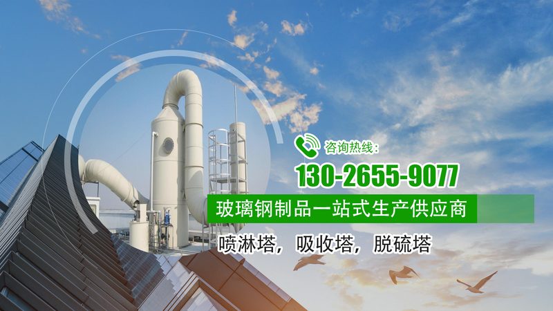 催化燃烧设备安全规范：这些细节才是防爆关键
