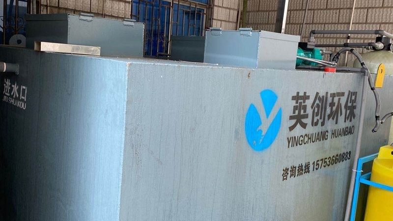 废气处理设备验收报告模板：标准解读与编制要点