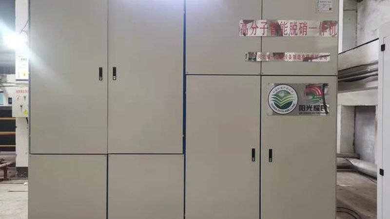 广东工业废水处理设备批发市场：解析行业趋势与选型要点**